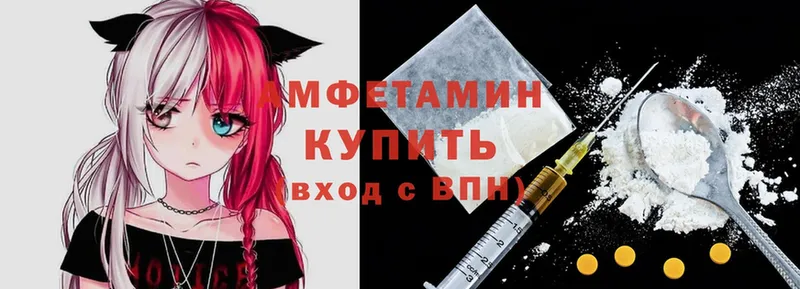 Amphetamine Premium  наркотики  Прокопьевск 