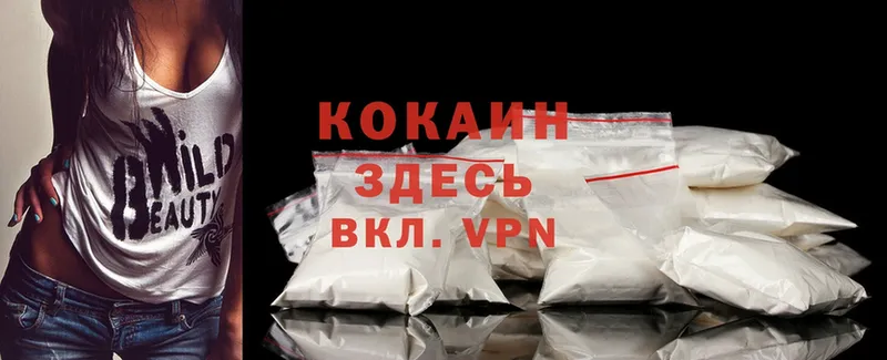 купить  сайты  Прокопьевск  Cocaine Колумбийский 