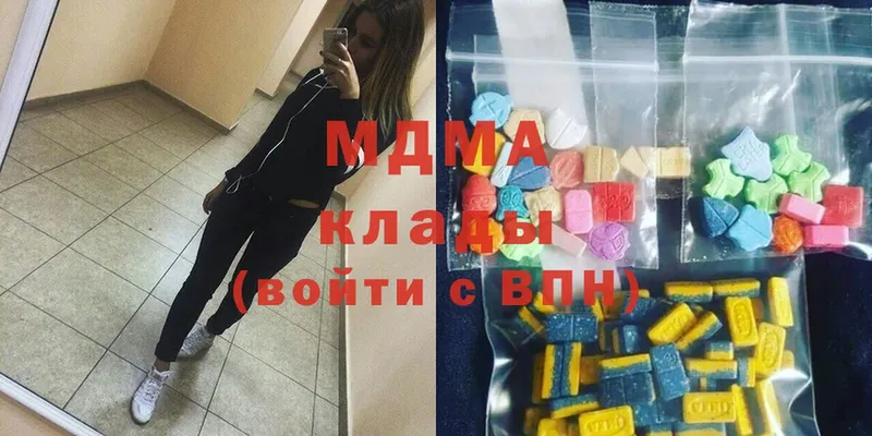 MDMA кристаллы  Прокопьевск 